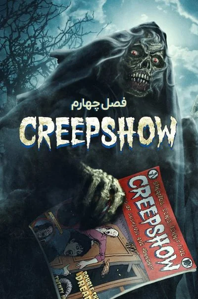 نمایش مورمور ۲۰۱۹