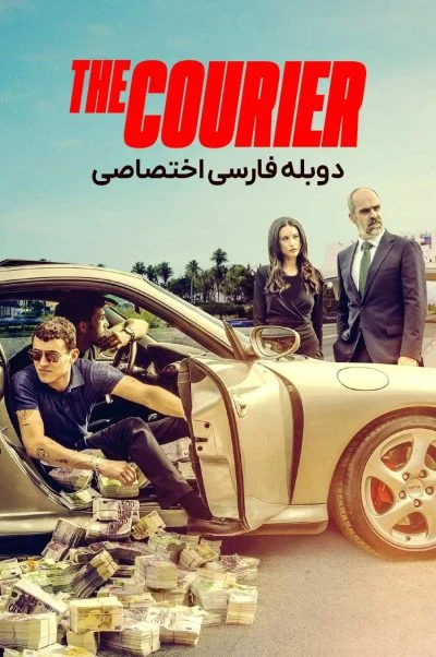 پیک ۲۰۲۴