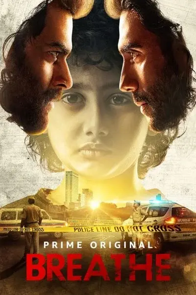 نفس بکش ۲۰۱۸