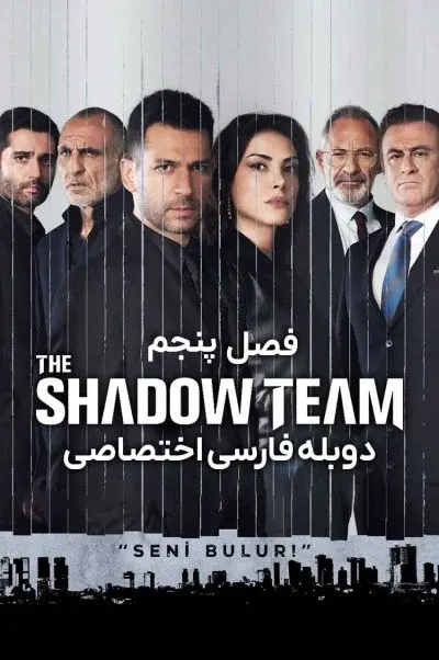 تشکیلات ۲۰۲۱