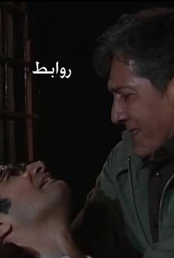 روابط ۲۰۱۰