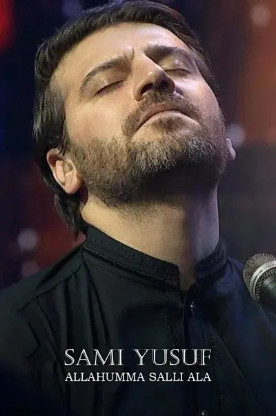 اللهم صل علی محمد و آل محمد - سامی یوسف 