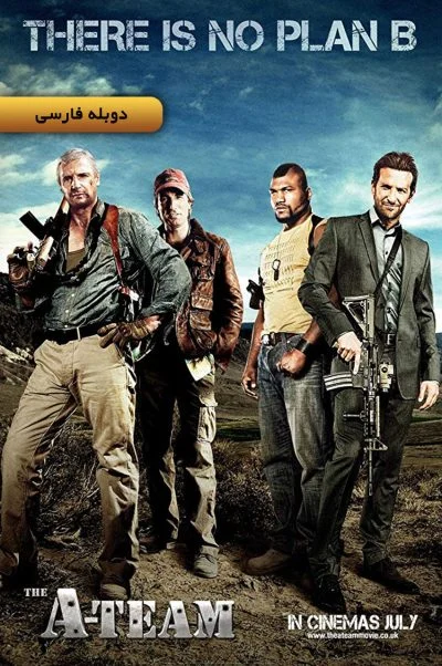 تیم آ ۲۰۱۰