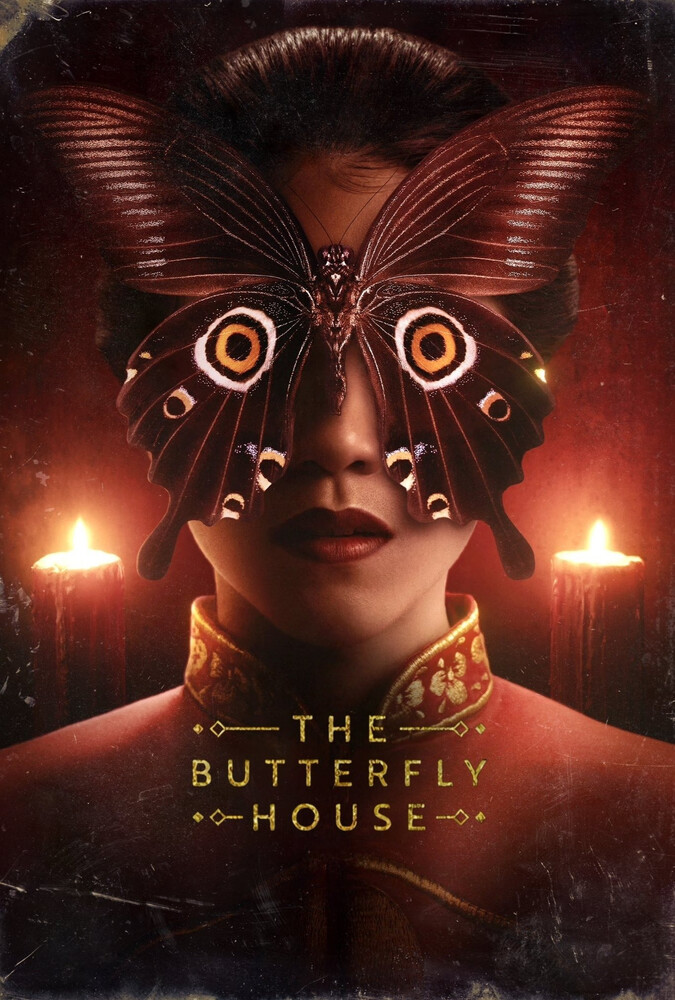 خانه پروانه‌ای ۲۰۲۵