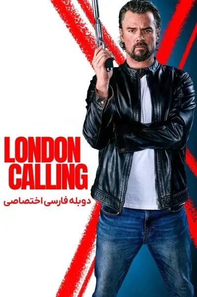 لندن فرا می‌خواند ۲۰۲۵