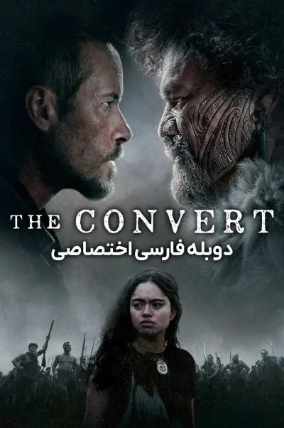 تغییر یافته ۲۰۲۳