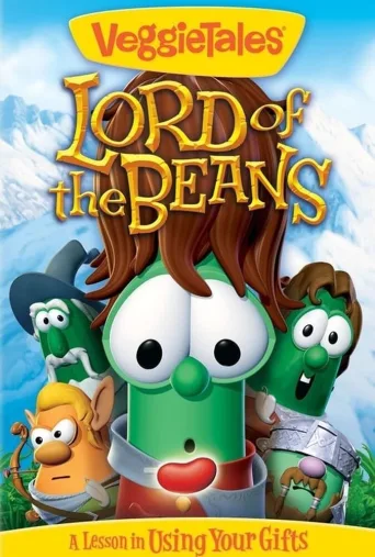 قصه‌های سبزیجات: ارباب لوبیاها ۲۰۰۵