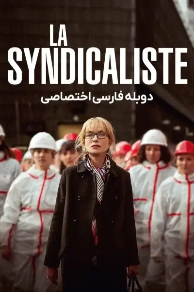 اردک نشسته ۲۰۲۳
