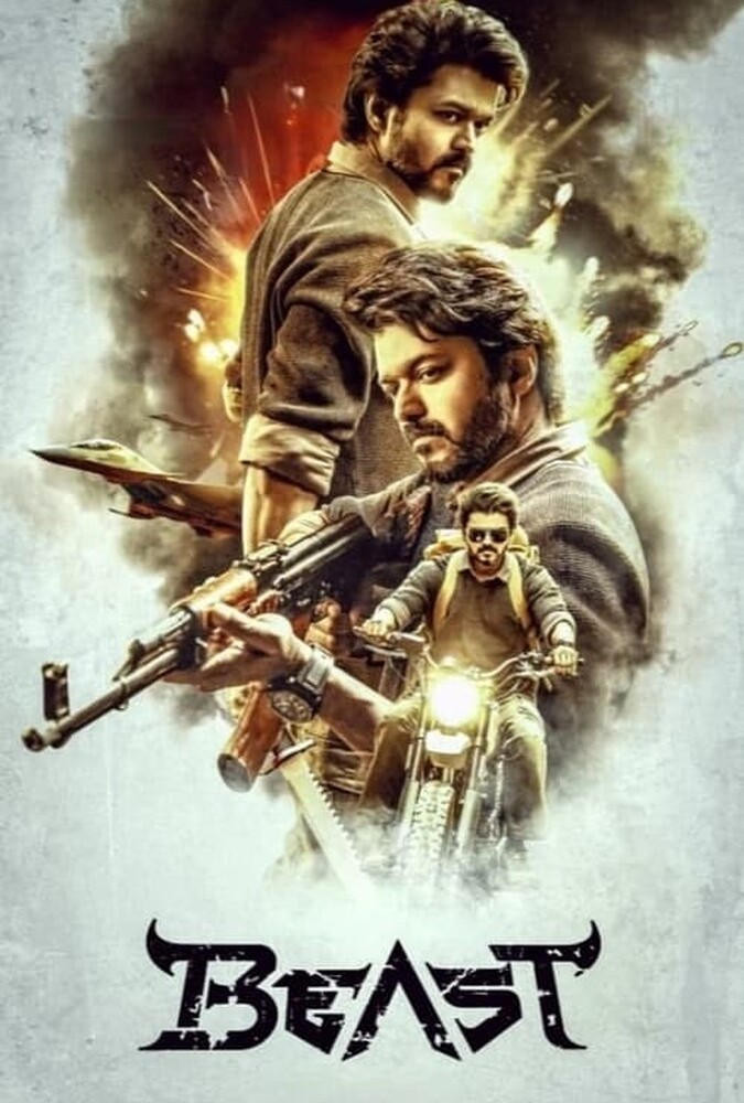 هیولا ۲۰۲۲