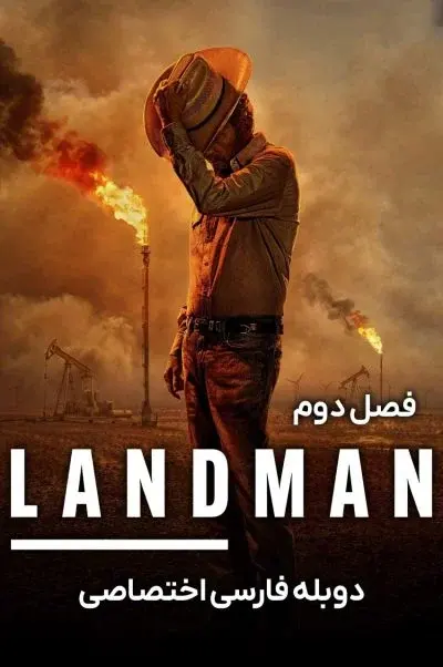 مباشر ۲۰۲۴
