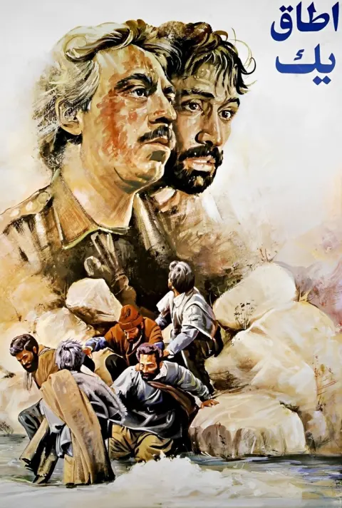 اتاق یک ۱۹۸۶