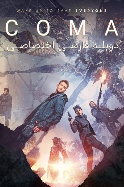 کما ۲۰۱۹
