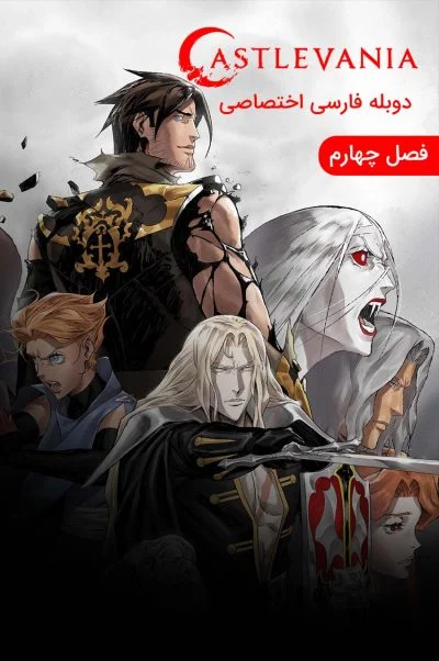 کسلوانیا ۲۰۱۷