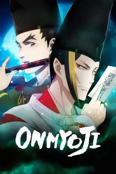 انمایوجی ۲۰۲۳