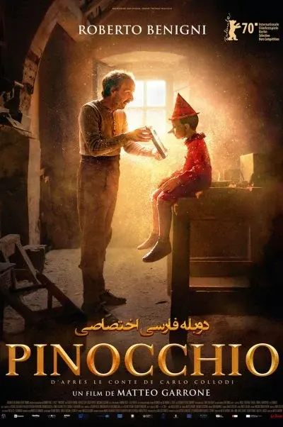 پینوکیو ۲۰۱۹
