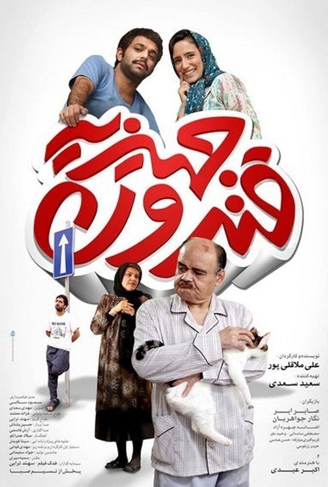 قندون جهیزیه ۲۰۱۵