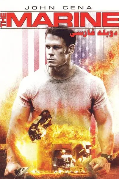 تکاور ۲۰۰۶