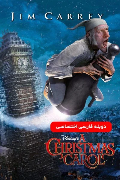 سرود کریسمس ۲۰۰۹