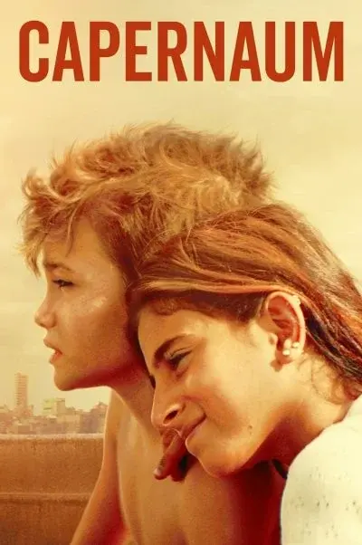 کفرناحوم ۲۰۱۸