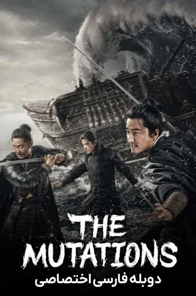 جهش ۲۰۲۳