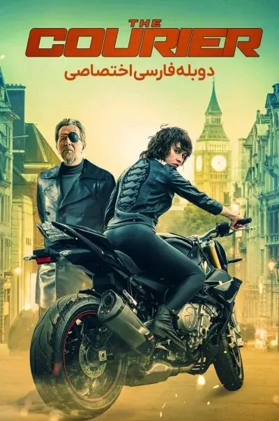 پیک ۲۰۱۹