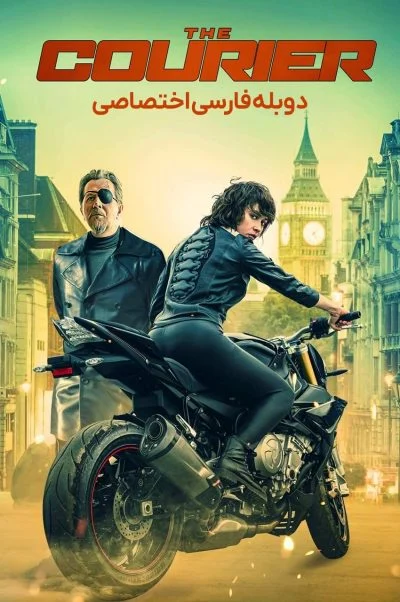 پیک ۲۰۱۹