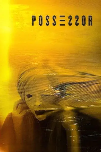 صاحب اختیار ۲۰۲۰