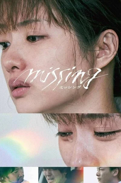 گمشده ۲۰۲۴